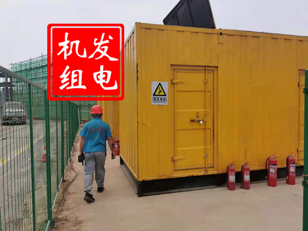南城出租发电机常规保养内容