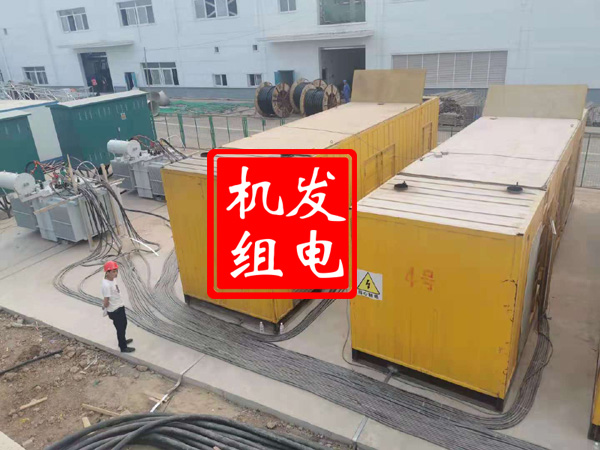 南城发电机租赁必备常识