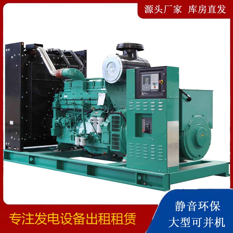 南城租赁发电机 柴油发电机喷油嘴卡死的原因及处理方法