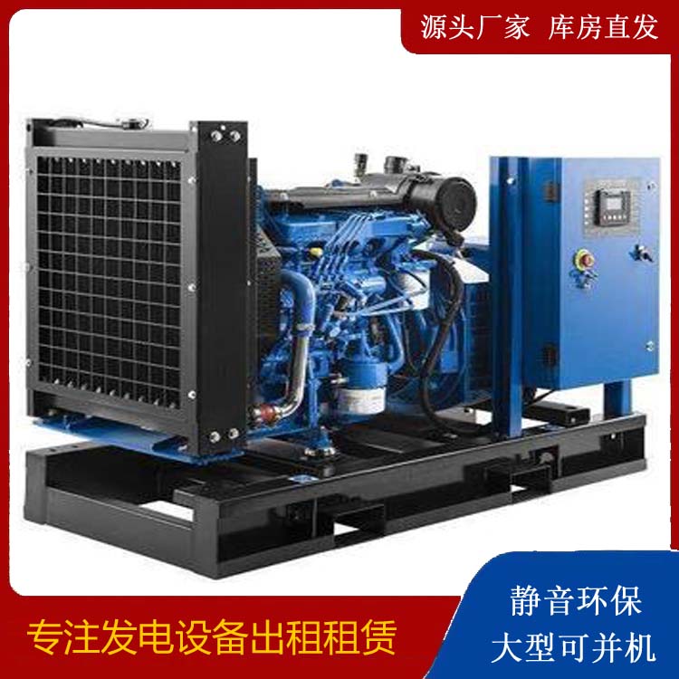 南城出租发电机 如何使柴油发电机组储存长期放置