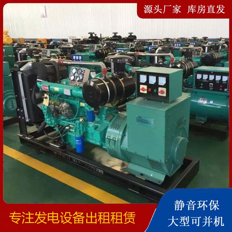 南城租赁发电机的原理是什么