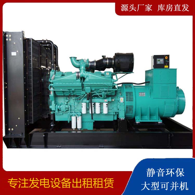 南城租赁发电机 柴油发电机组备件的清洗方法