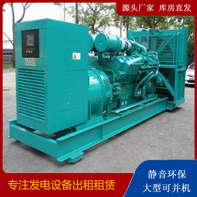 南城发电车出租 柴油发电机的日常应用注意事项