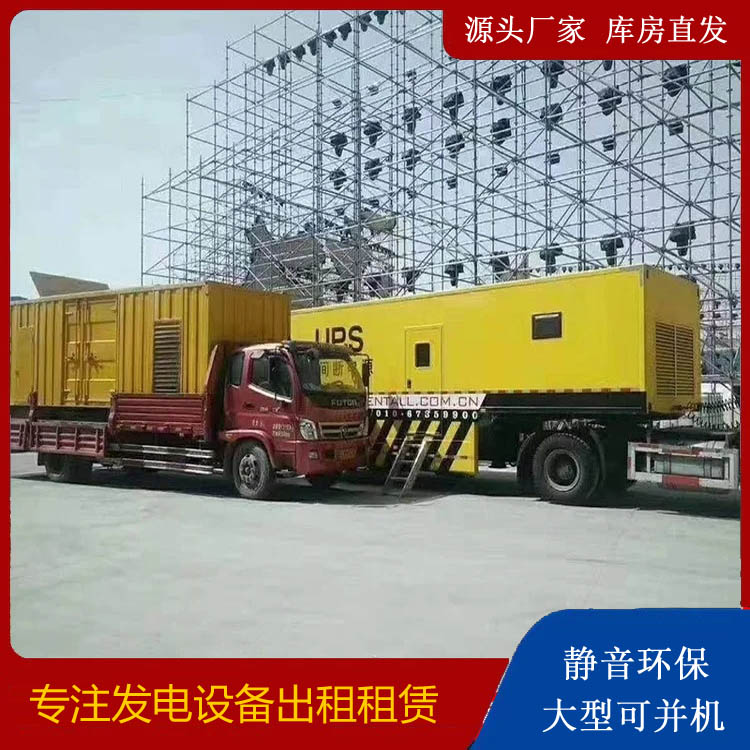 南城有哪些常见的发电机组输出电压类型？